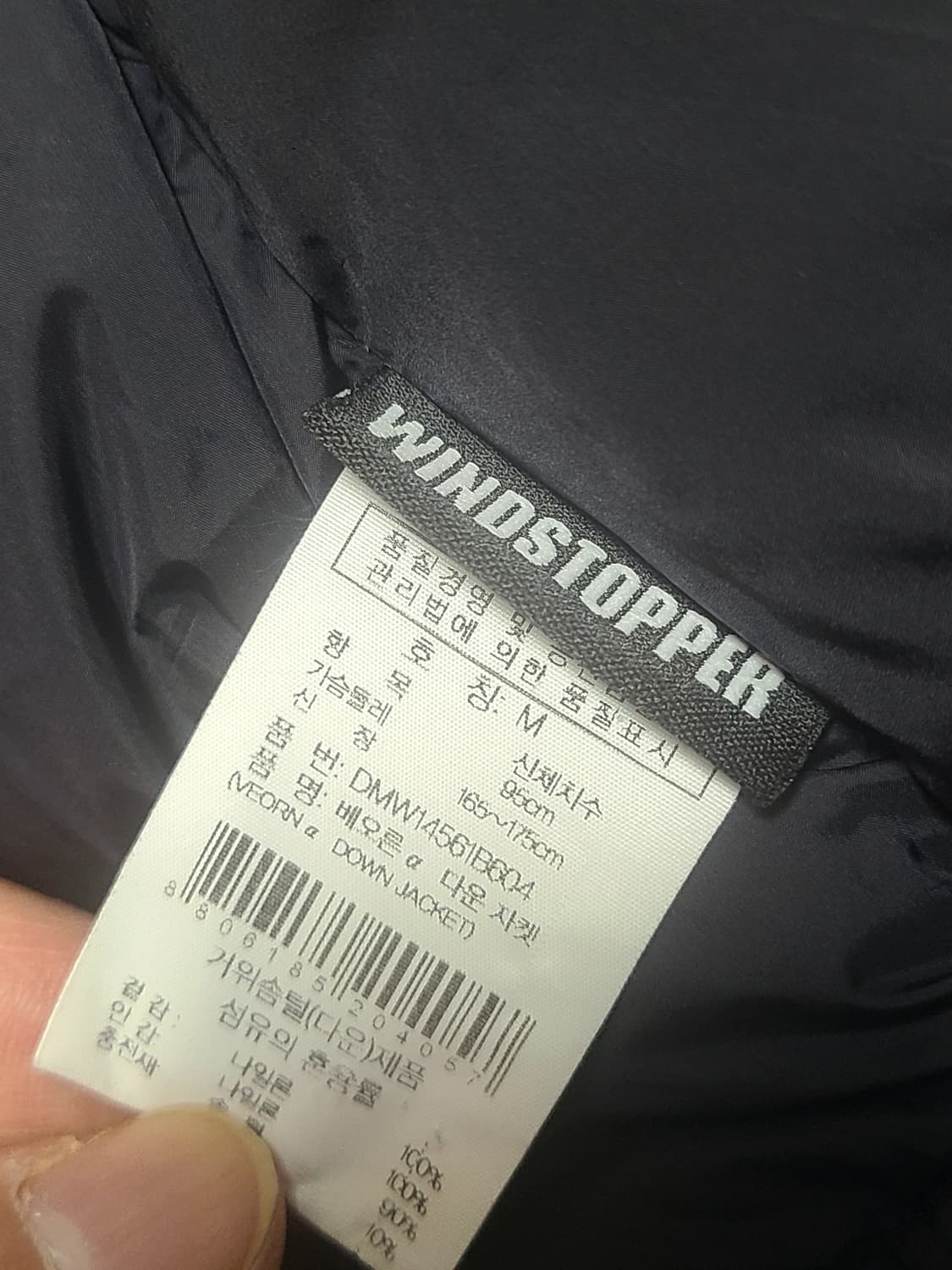 아이더 배오른 구스다운 700  패딩 M(95) 상품이미지7