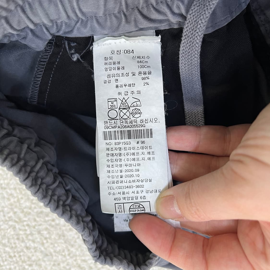 84 CP컴퍼니 카고 렌즈팬츠 (렌즈X) 0330M 상품이미지3