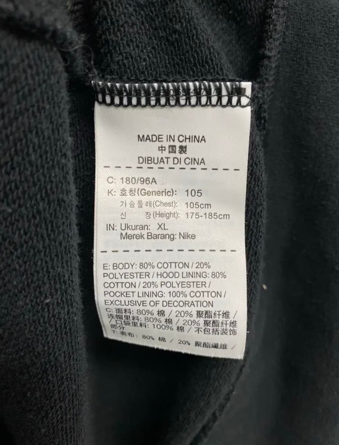 나이키 스우시 블랙 후드집업 XL 상품이미지4