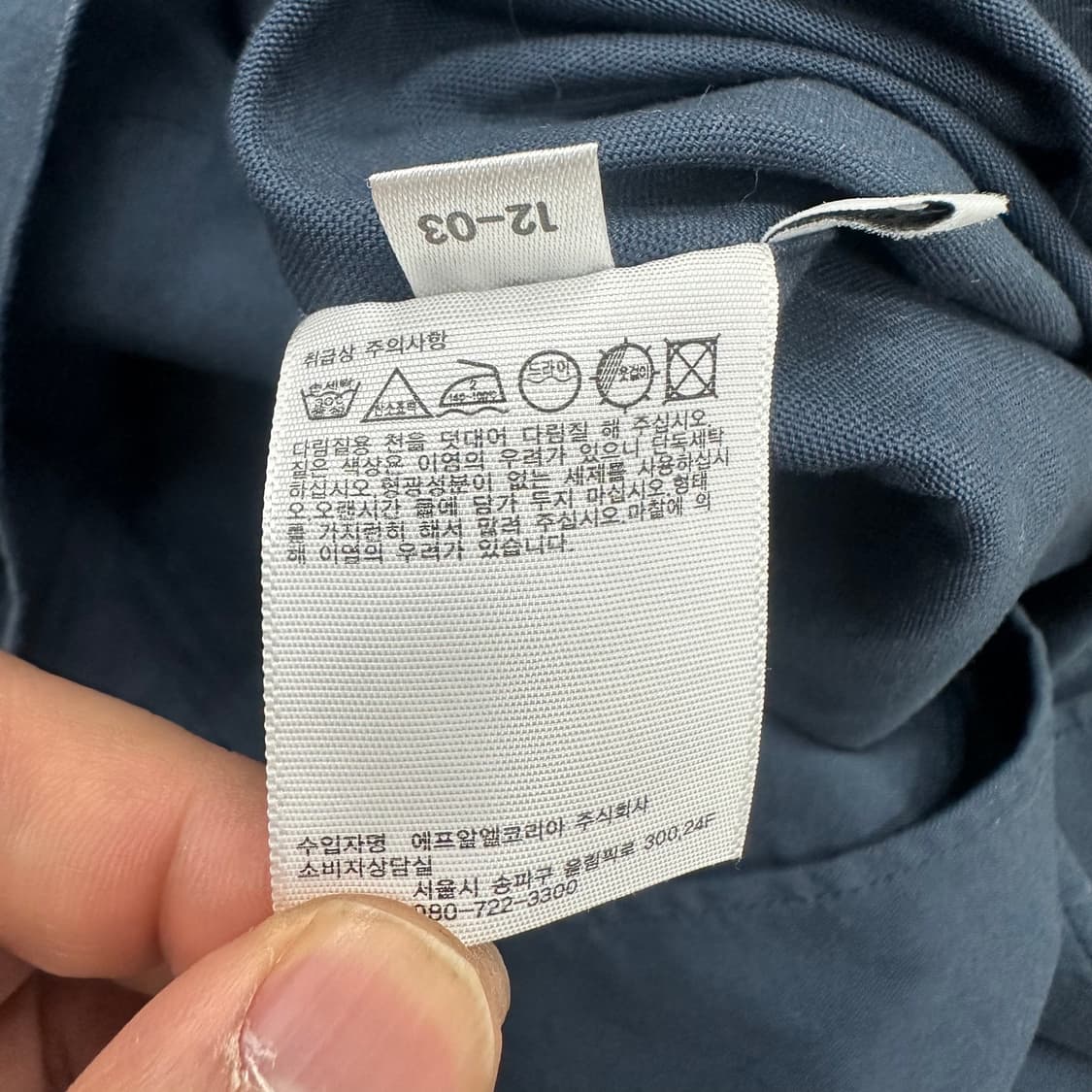 유니클로XJW앤더슨 코튼 자켓 상품이미지5