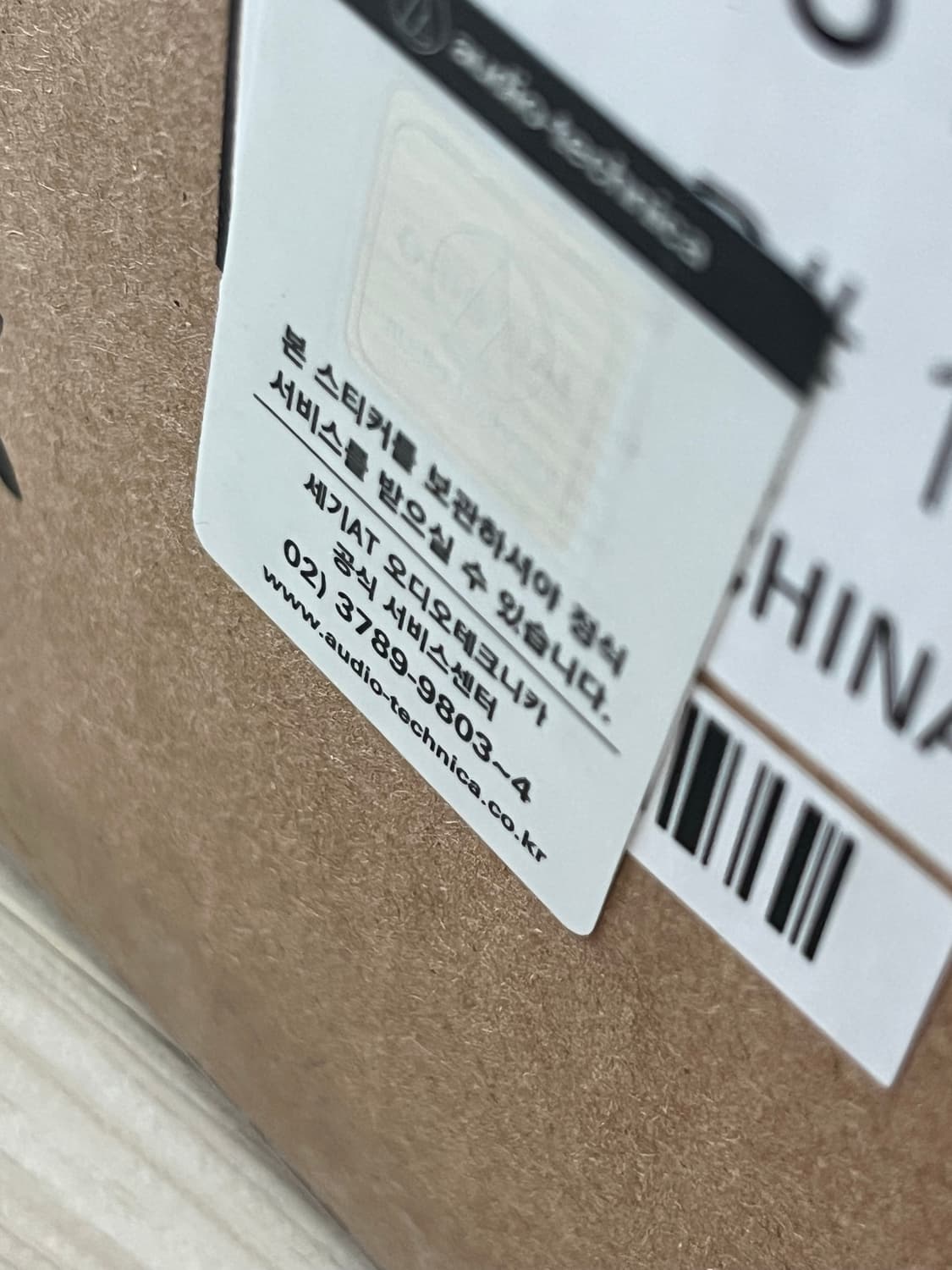 오디오테크니카 AT-LP60XBT 화이트 턴테이블 상품이미지2