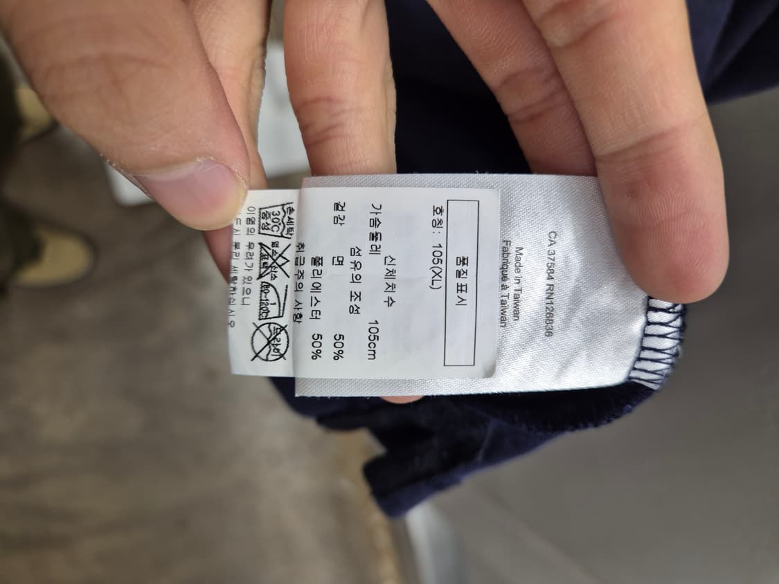 J.LINDEBERG 네이비 카라티 XL 상품이미지7