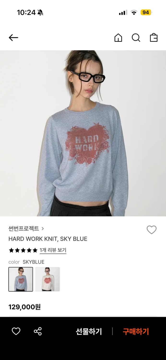 썬번프로젝트 하드워크 니트 스카이블루 상품이미지2