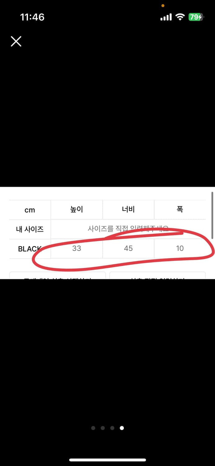 새상품) 제노리포트 큐빅스타 토트백 가방 상품이미지4