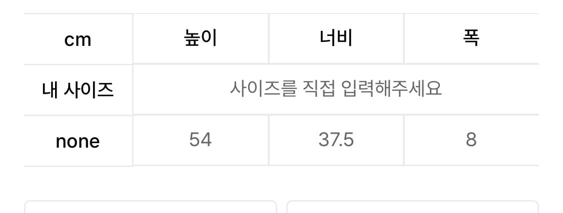 하 아카이브 메신저백 상품이미지7