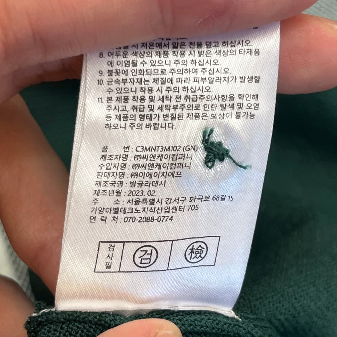 (새)커터앤벅 골프 반팔 카라 티셔츠 (105) 상품이미지7