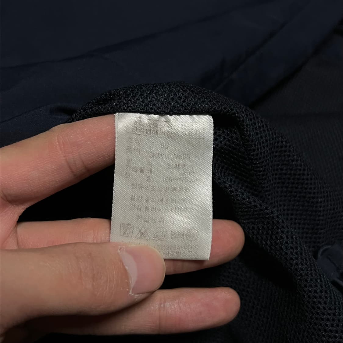 뉴발란스 로고 사이드라인 바람막이 집업자켓 [네이비] M/95 상품이미지5