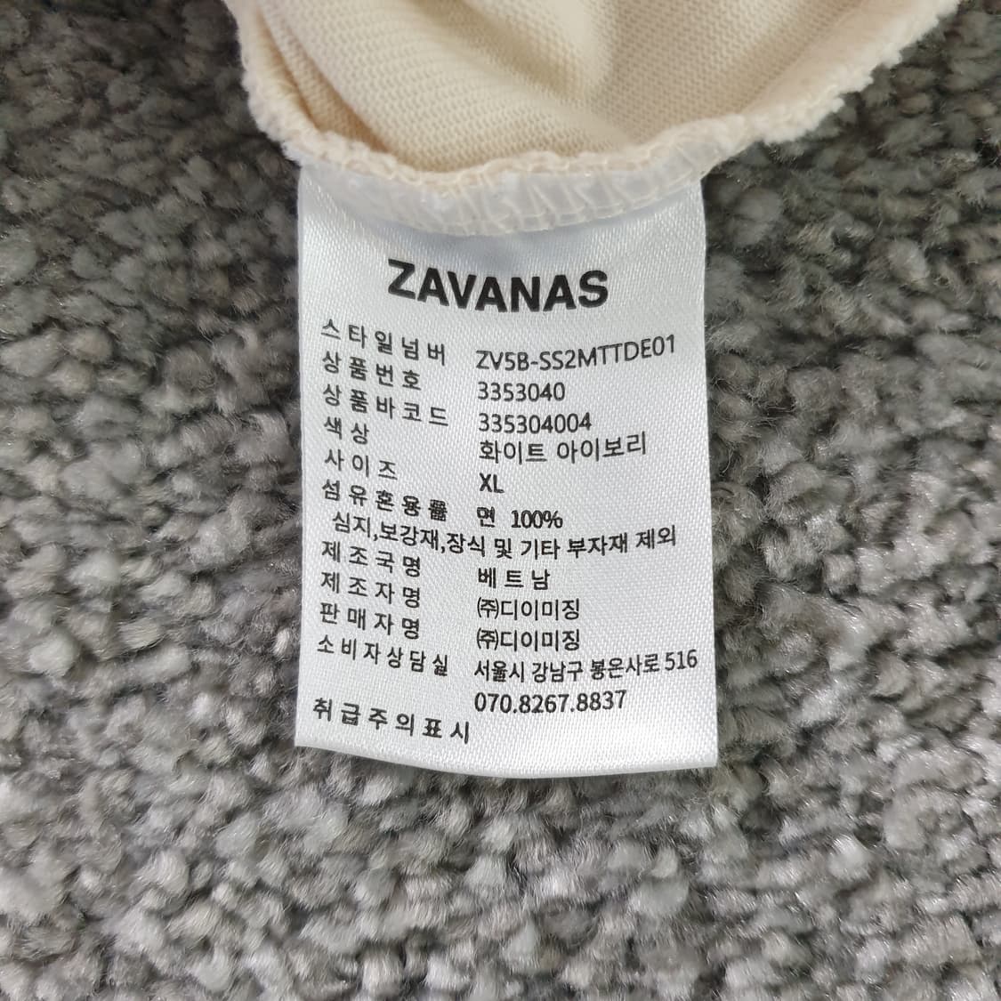 [무료배송] ZAVANAS 반팔 티셔츠 상품이미지3