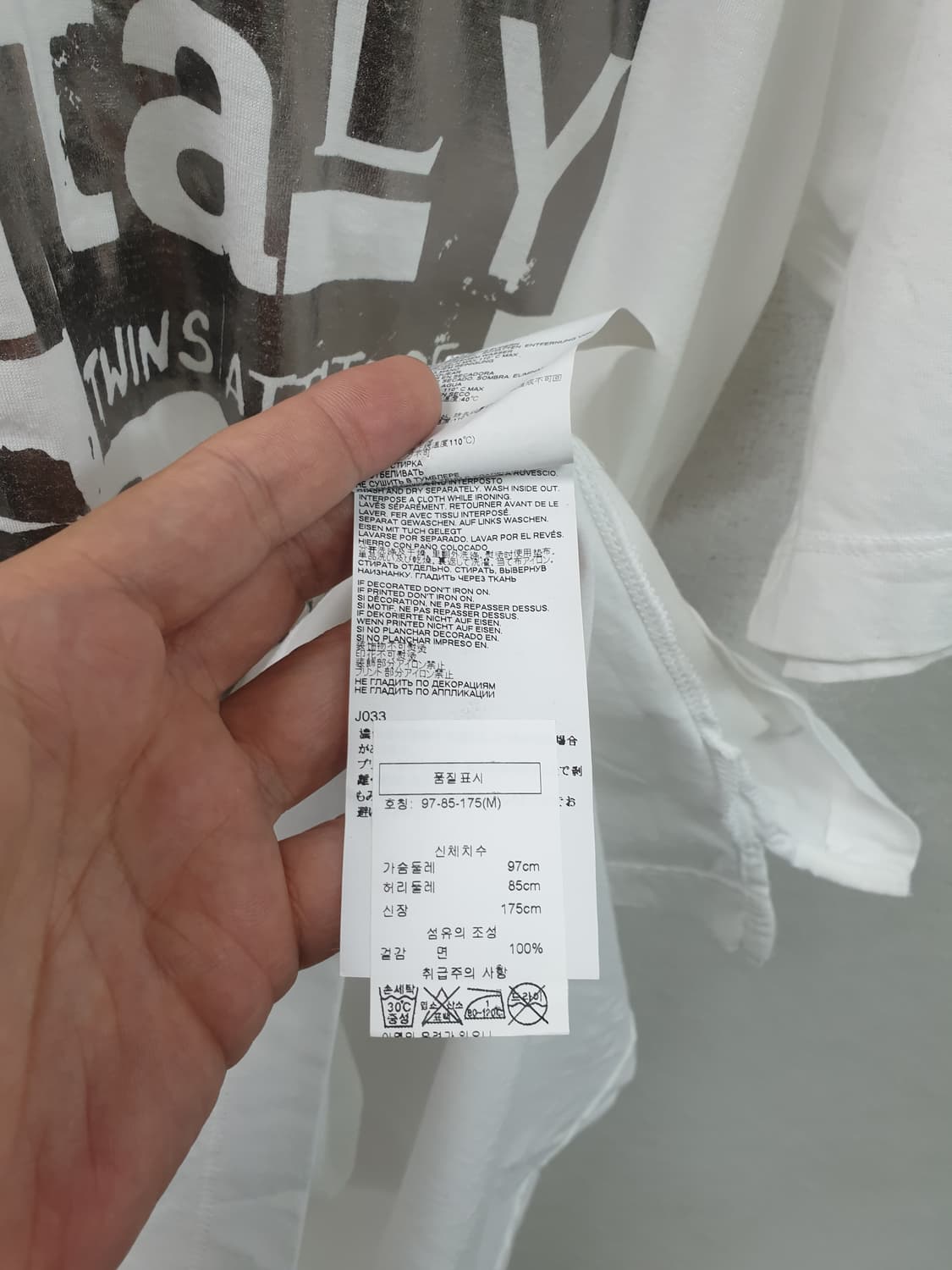[m/100/정품] 디스퀘어드 화이트 그래픽 티셔츠 상품이미지7
