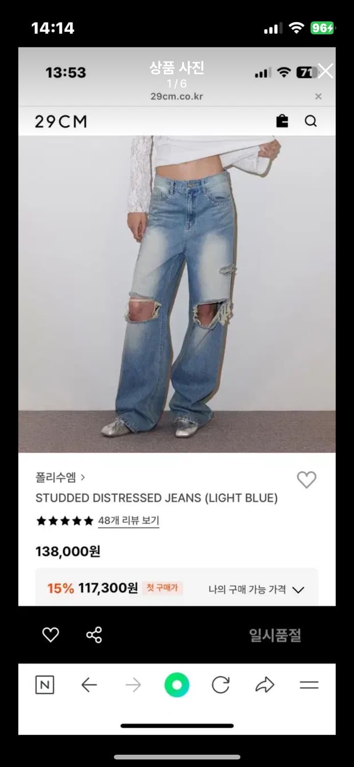 폴리수엠 청바지 2사이즈 상품이미지1