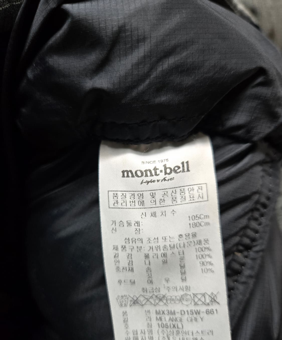 몽벨 EX800 구스다운 롱패딩 점퍼 105 상품이미지10