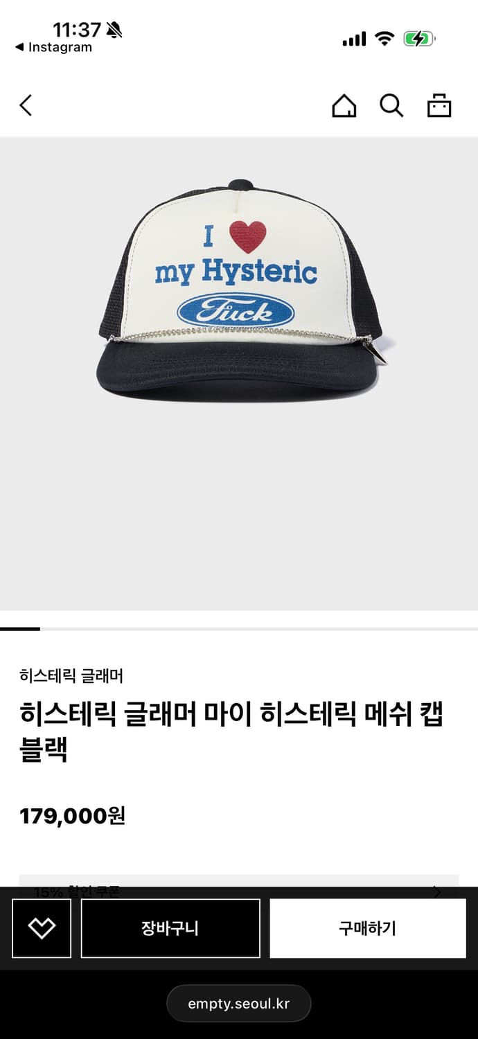 히스테릭글래머 마이 히스테릭 메쉬 캡 블랙 (체인 O) 상품이미지1