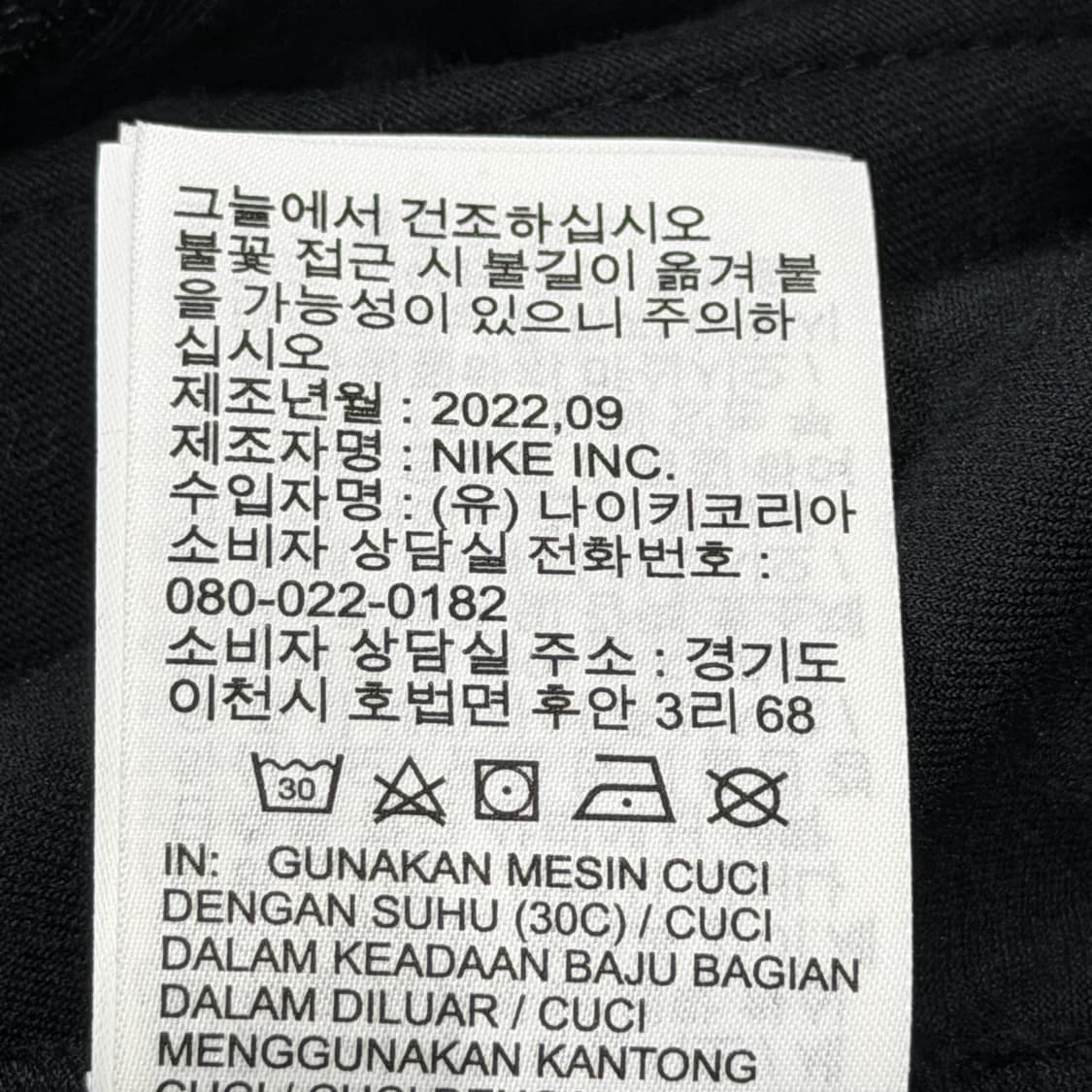 나이키 조던 여성 플라이트 벨루어 벨벳 사이드라인 셋업 세트 블랙 상품이미지9