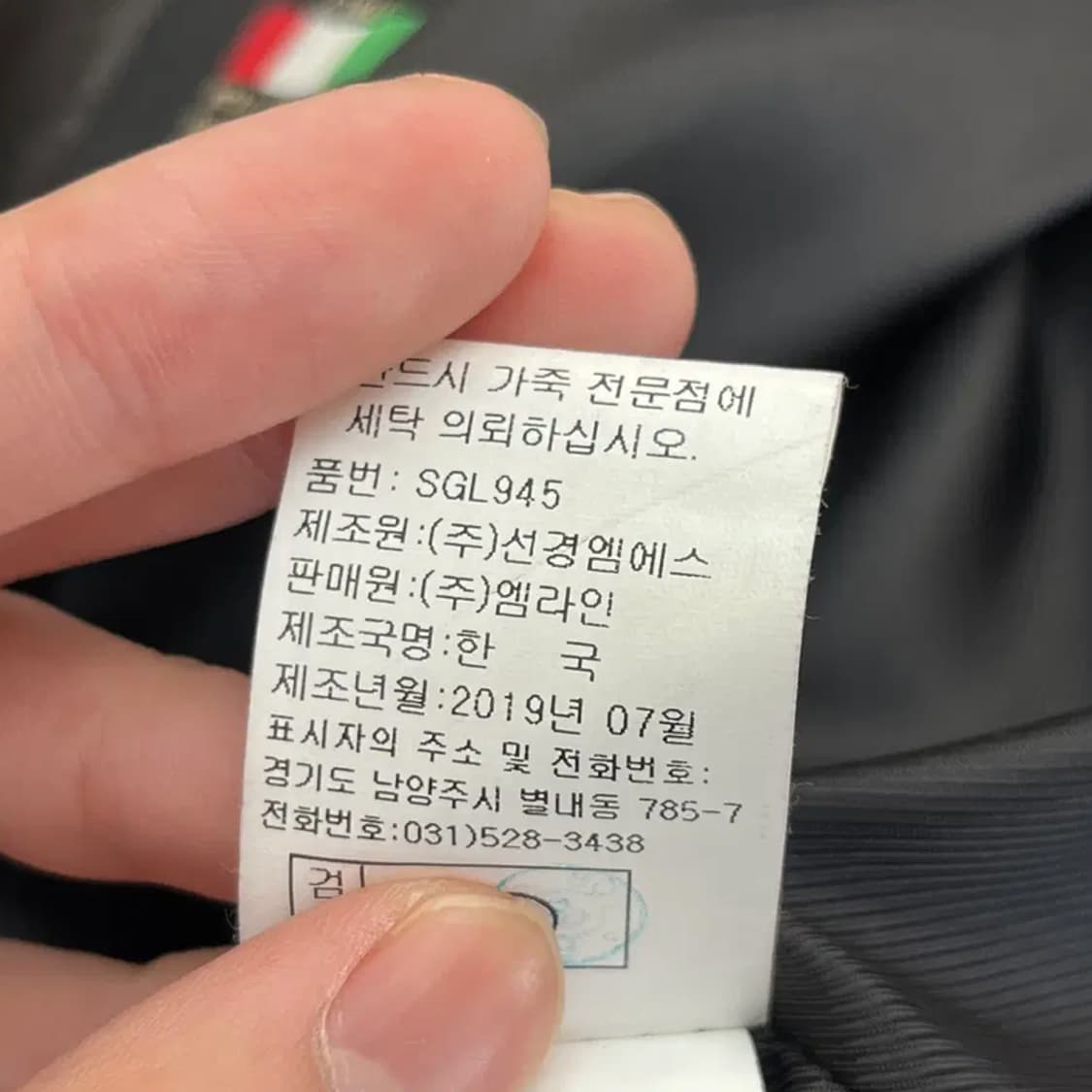 셀렙샵에디션 여성 양가죽 코트 (90-165) 상품이미지6