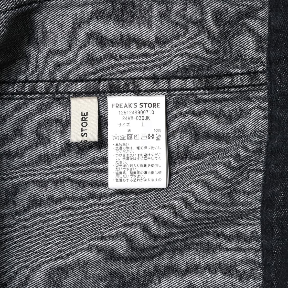 FREAK'S STORE 상품이미지2