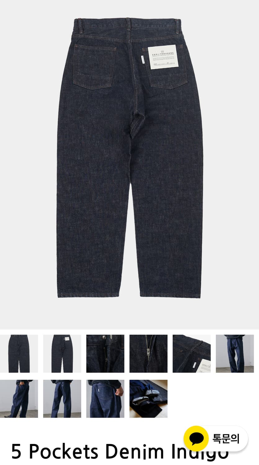 [새상품] 엔즈앤드민즈 5p 인디고 데님 L 상품이미지2