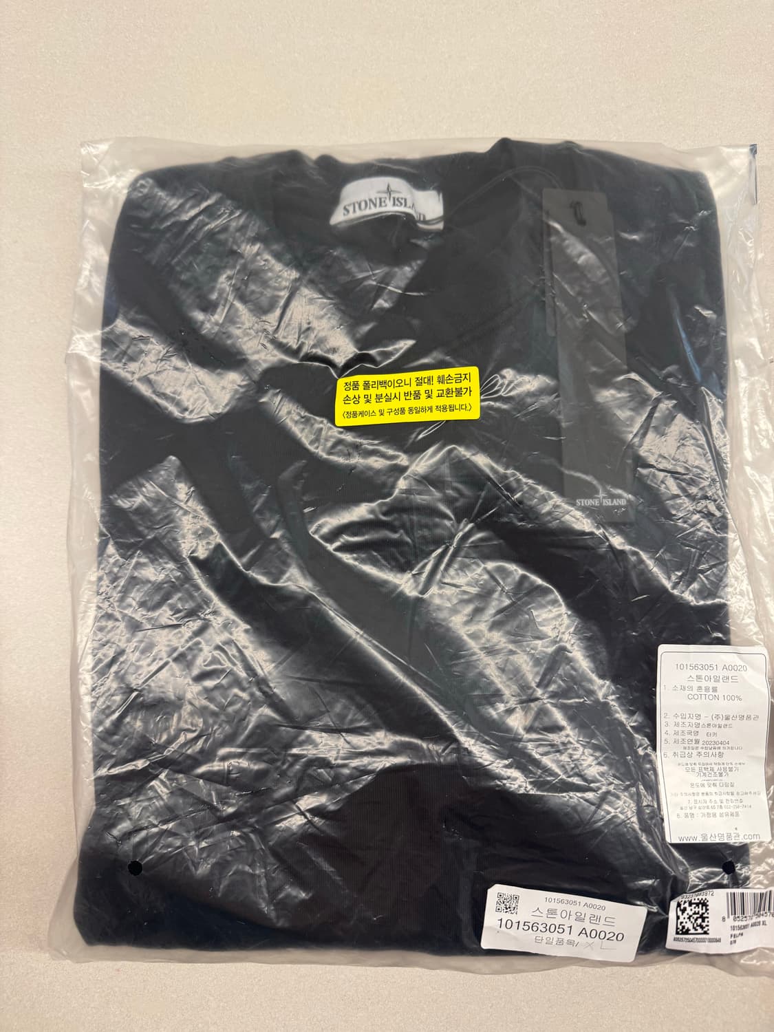 [새상품] 스톤아일랜드 맨투맨 상품이미지1