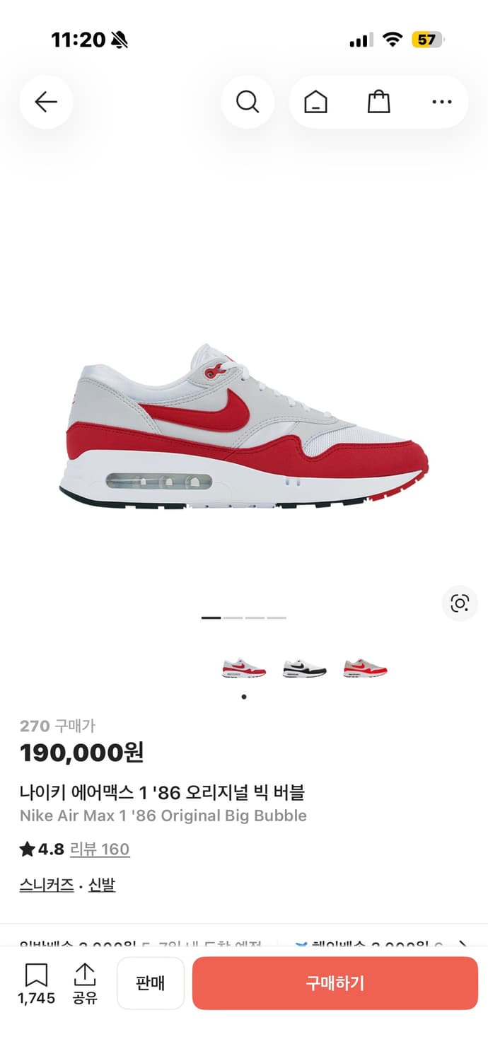 나이키 에어맥스1 빅버블 og 사이즈270 상품이미지3