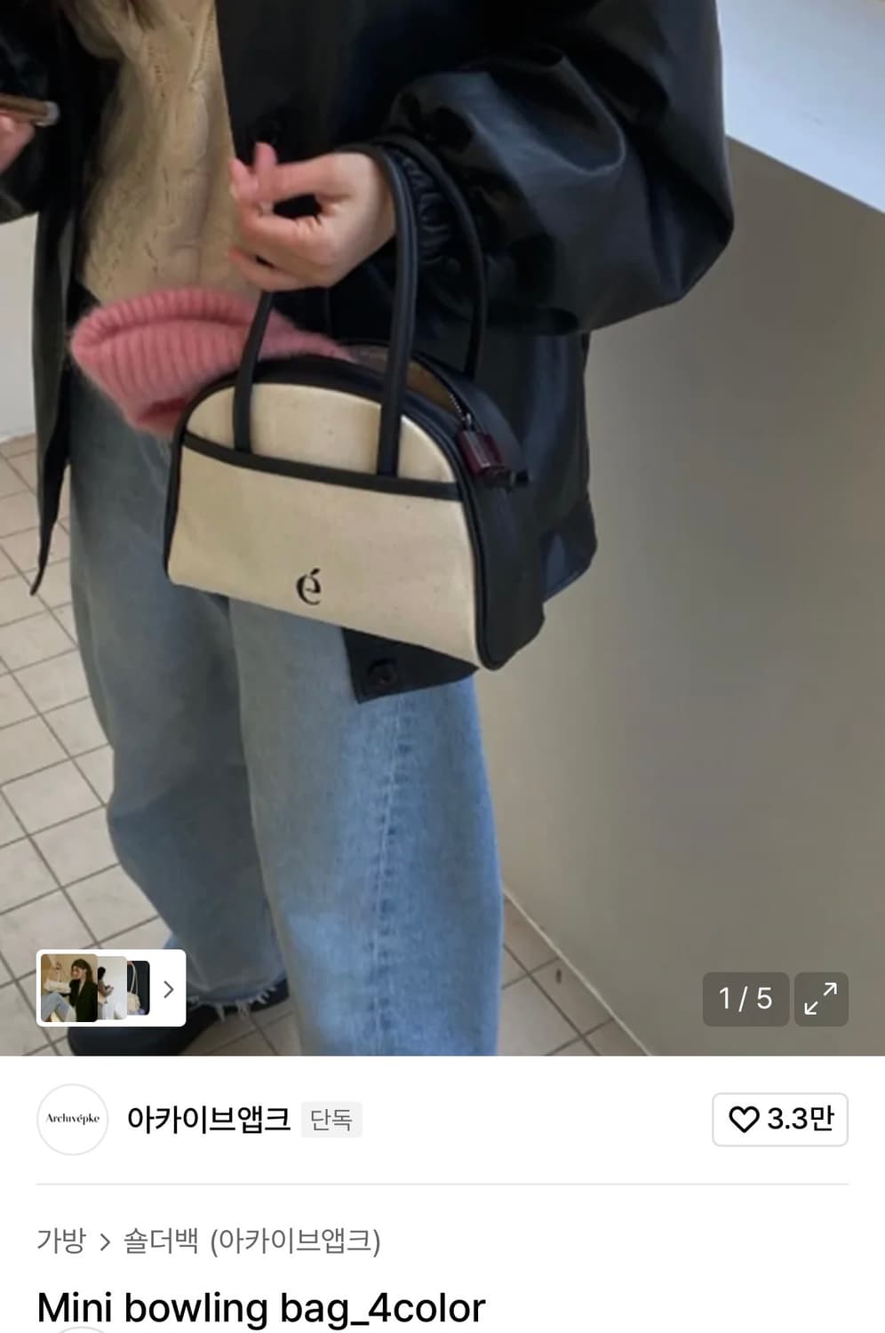 아카이브앱크 Mini bowling bag_DEEP SLEEP 상품이미지2