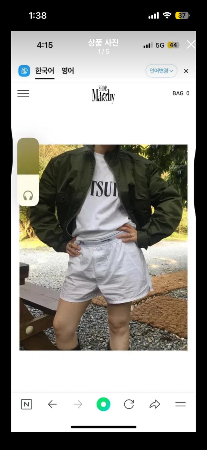 마크들리 제작 항공 숏점퍼 상품이미지1