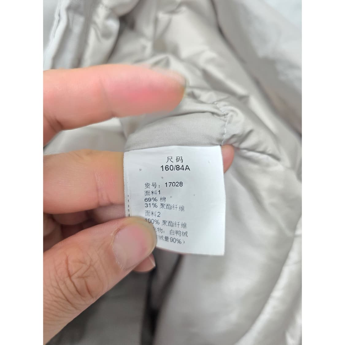 택포// 막스마라 MaxMara 롱 패딩 S 상품이미지3