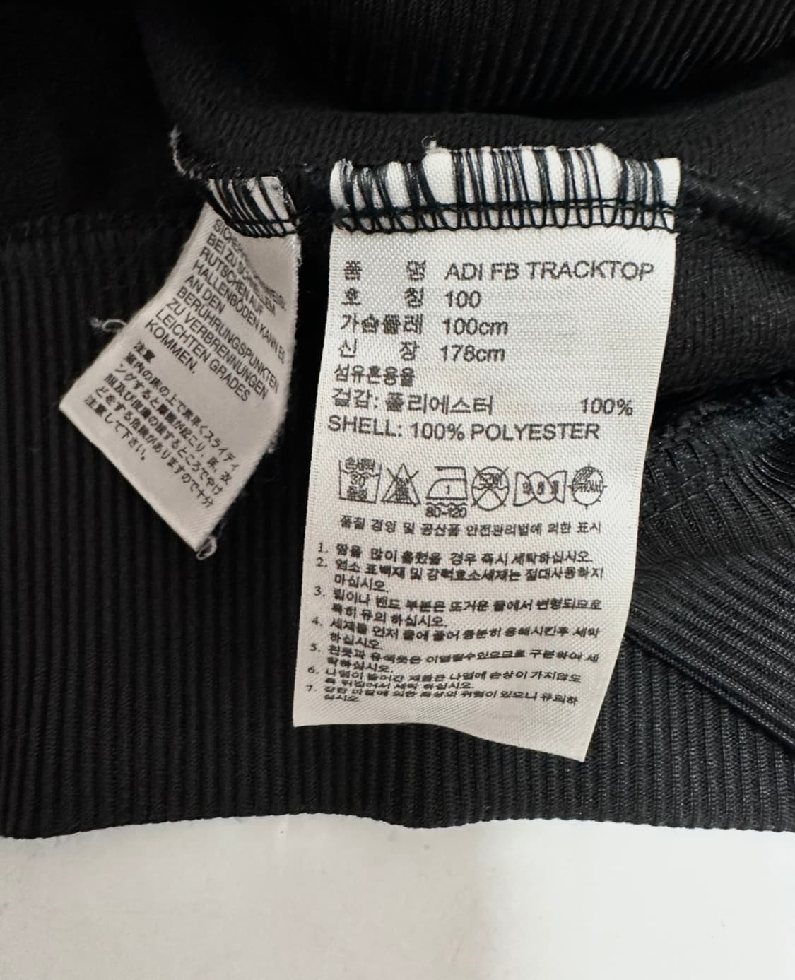 아디다스 파이어버드 블랙 트랙탑 져지 상품이미지6