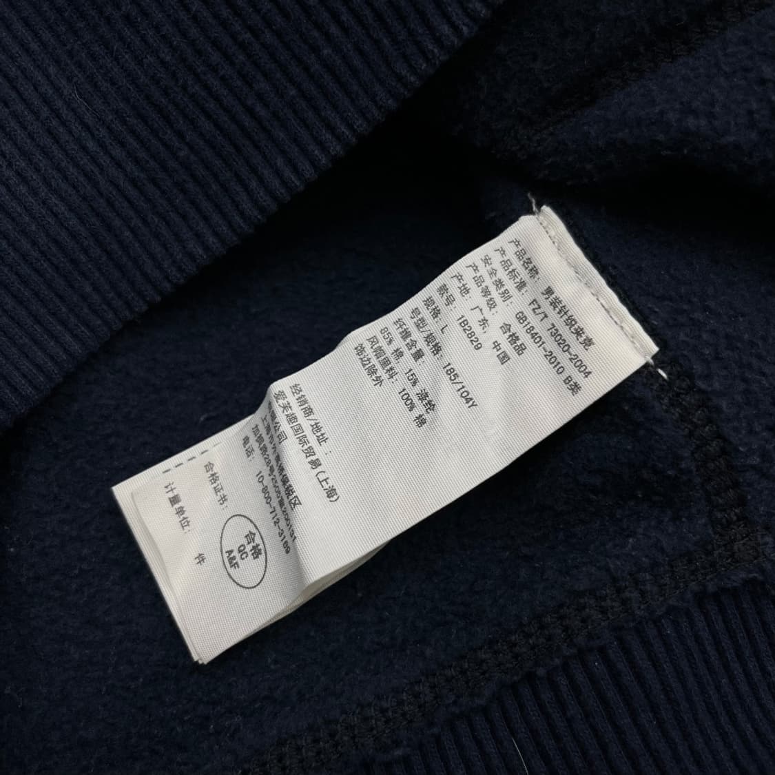 아베크롬비 센터로고 네이비 후드집업 L 상품이미지7