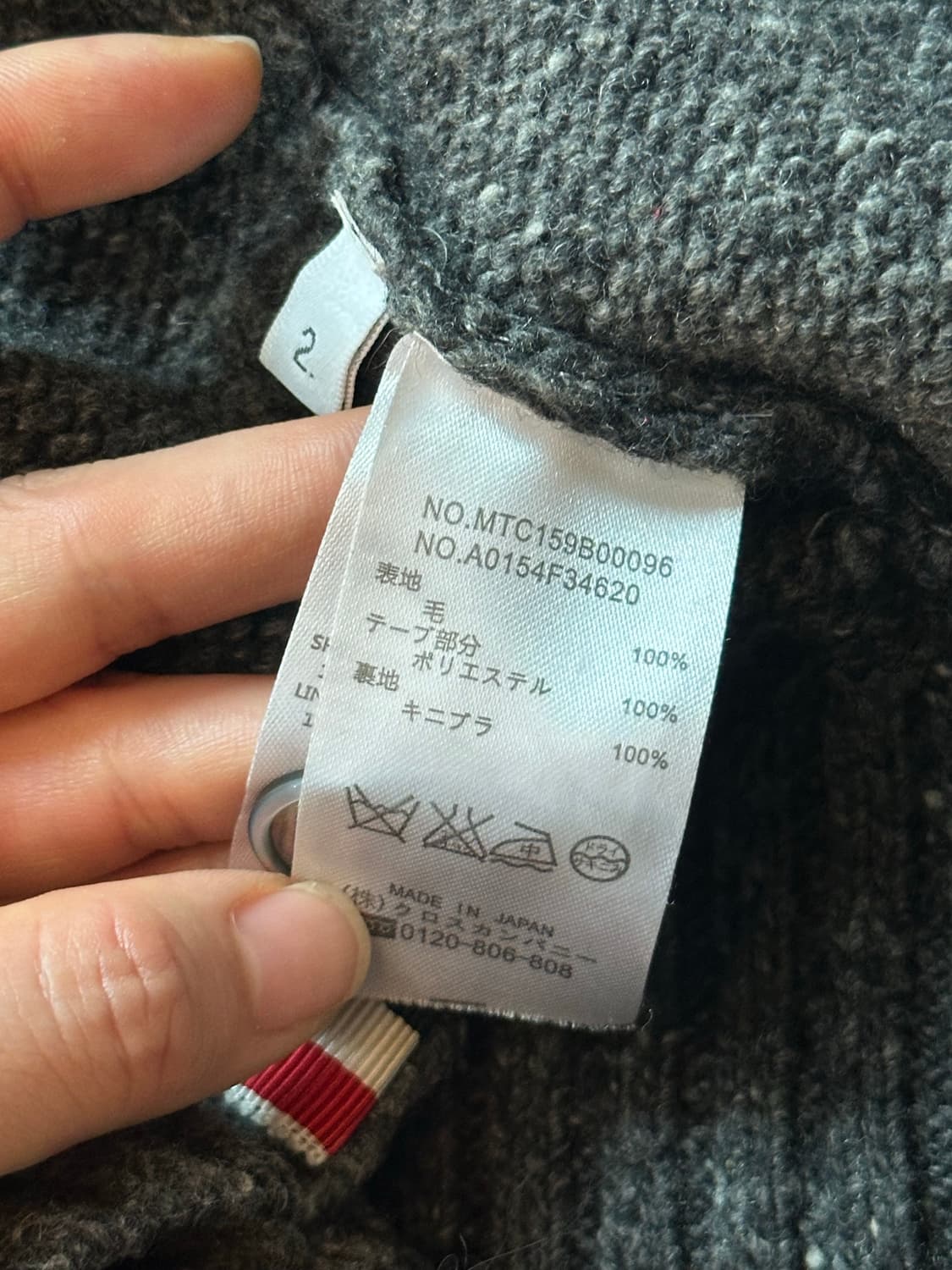 톰브라운 4-바 스트라이프 울 가디건 상품이미지8