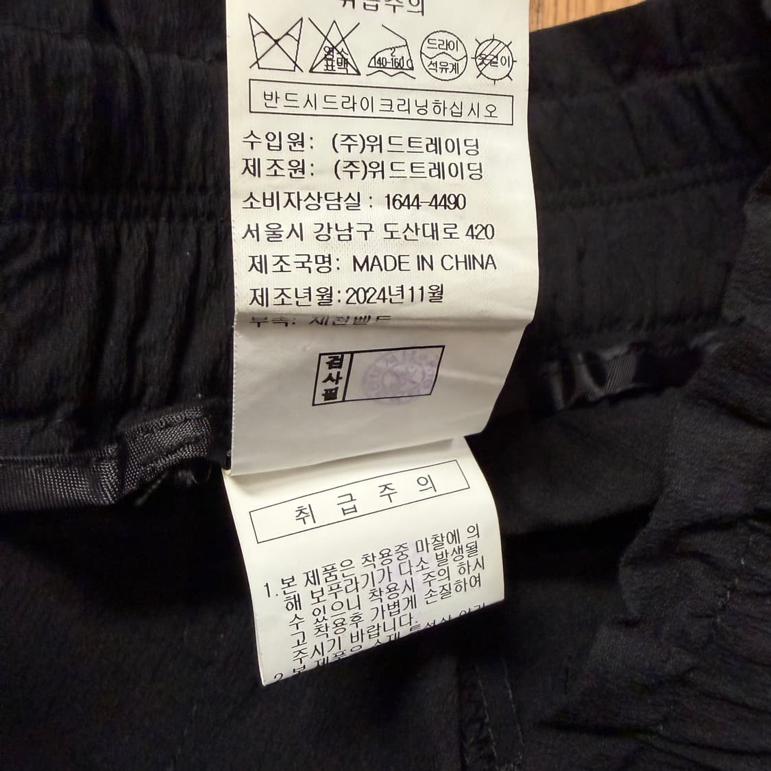 지컷 레이온 와이드 슬랙스 상품이미지4