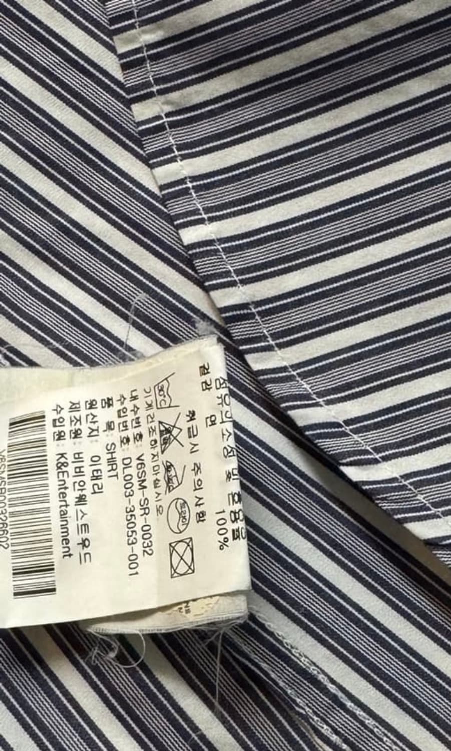 Free) 비비안웨스트우드 90s 프릴 스트라이프셔츠 상품이미지4