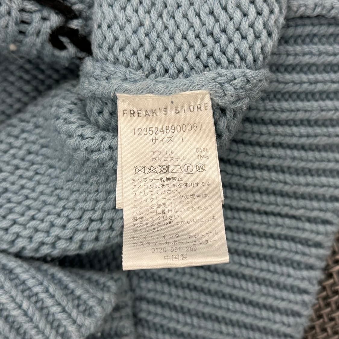 프릭스스토어 코위찬 가디건 (L) 상품이미지8