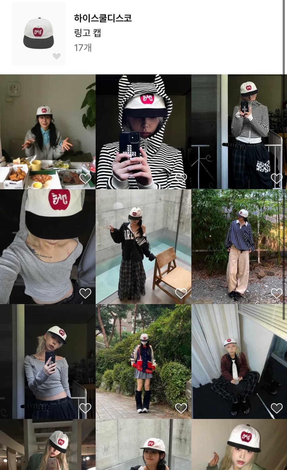 하이스쿨디스코 캡 상품이미지1