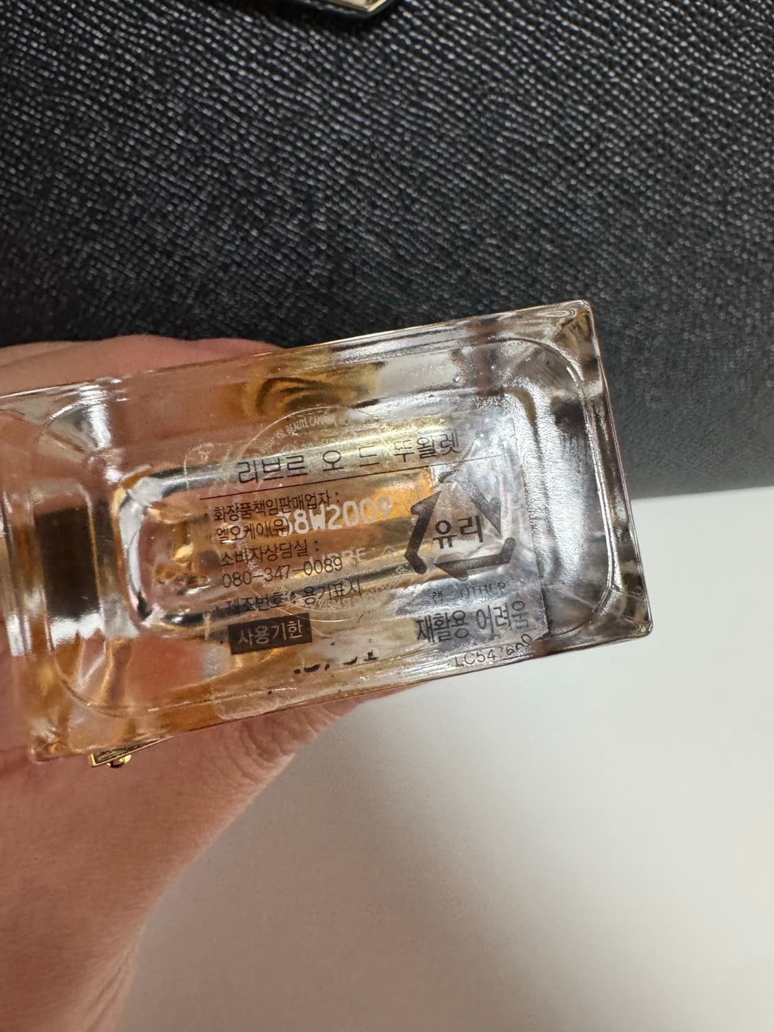 카카오톡 선물하기 정품 입생로랑 리브르 오 드 뚜왈렛 30 ml 상품이미지3