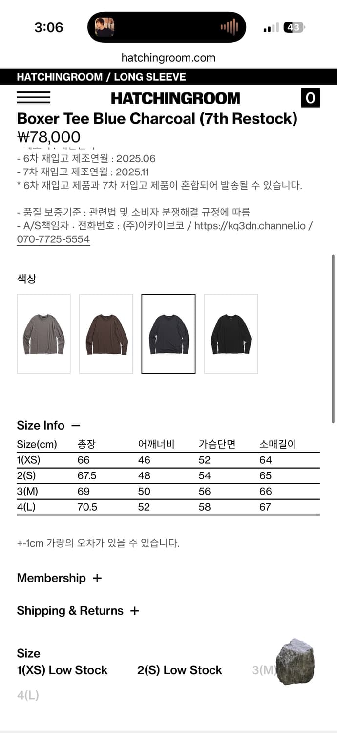 해칭룸 boxer tee blue charcoal 2사이즈 상품이미지2