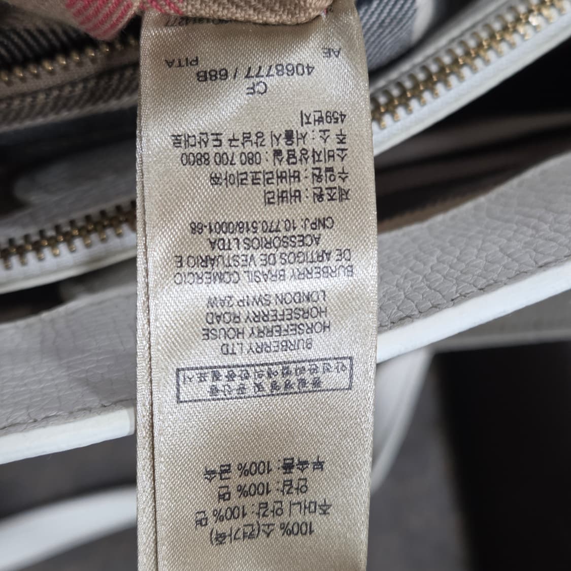 버버리 브로그 토트앤숄더백 상품이미지9