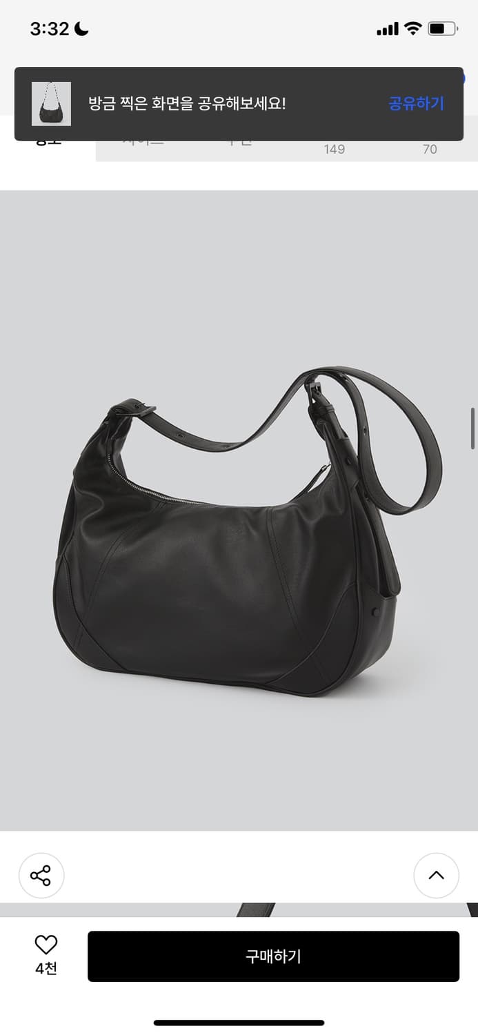 [새상품] 파브레가 하프 문 레더 크로스백 블랙 상품이미지2