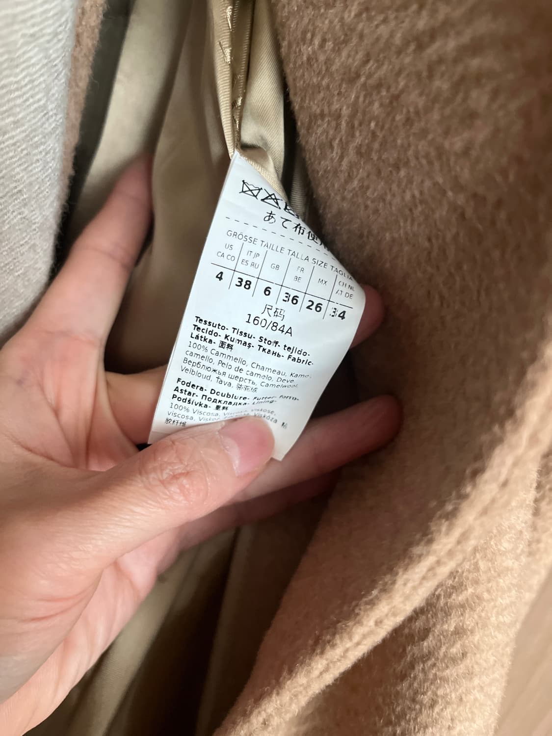 막스마라 마누엘라 38 상품이미지3