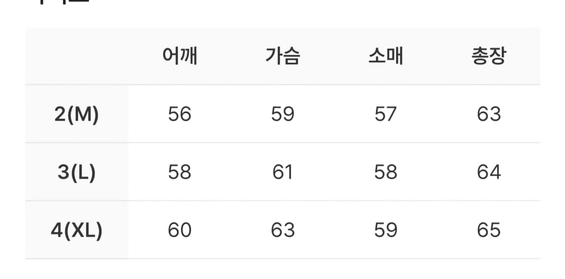 폴리테루 패치워크 스윙탑 2 블랙 상품이미지4