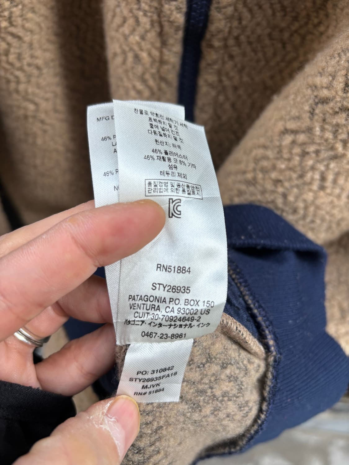 파타고니아 울 짚업 상품이미지7