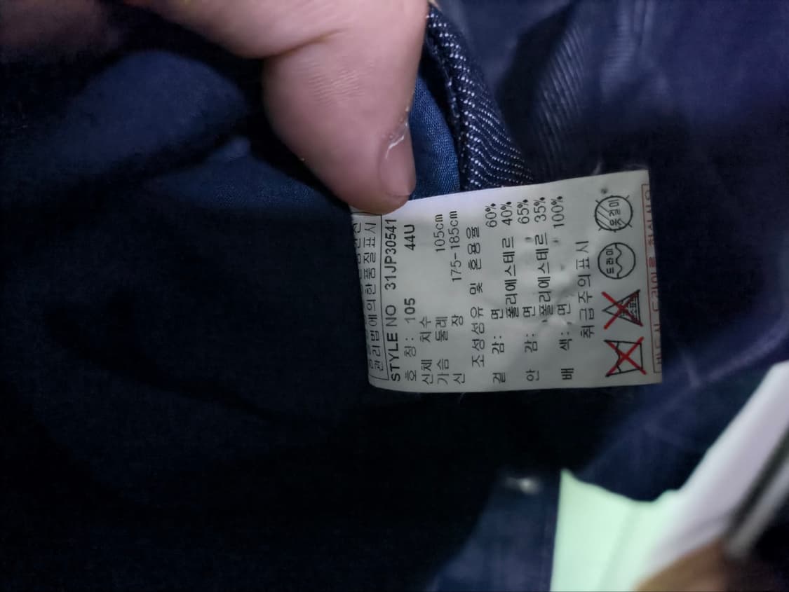 105 00's MLB 엠엘비 시카고 화이트삭스 데님자켓 상품이미지8