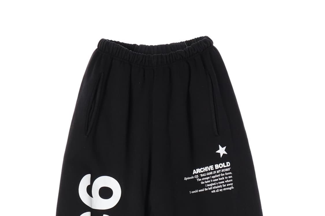 아카이브 볼드 스웻팬츠 M 상품이미지3