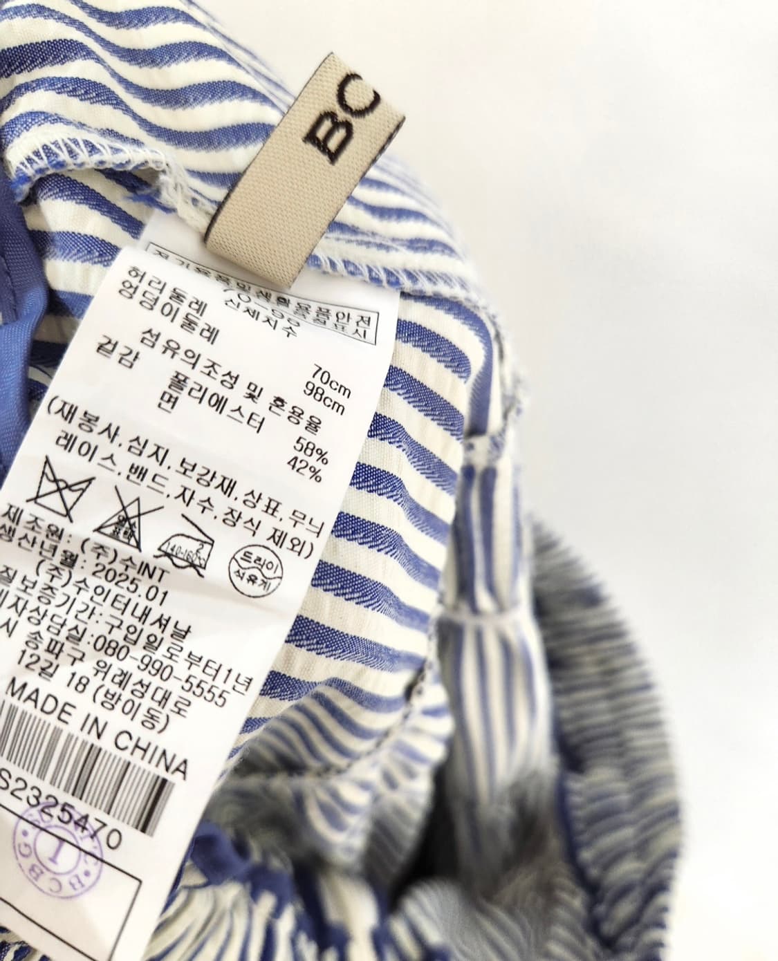 BCBG 25SS 시어서커 티어드 밴딩 스커트 77사이즈 상품이미지7