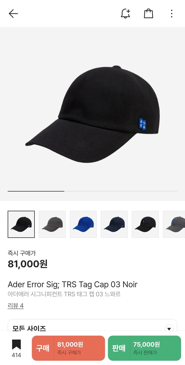 아더에러 블랙 볼캡 상품이미지1