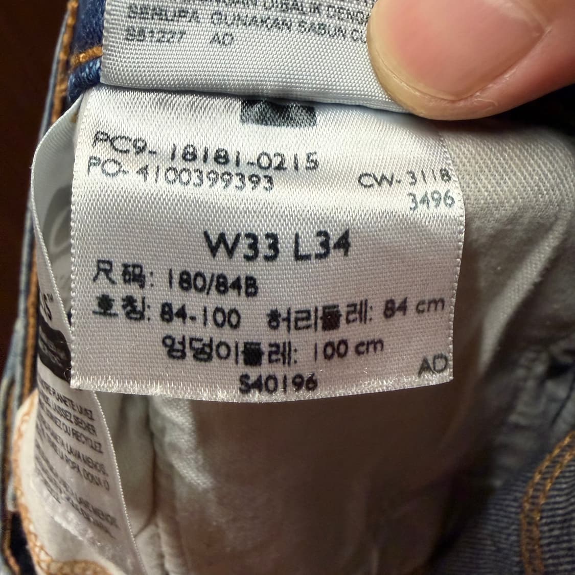 리바이스 541 데님 팬츠 33/34 상품이미지7