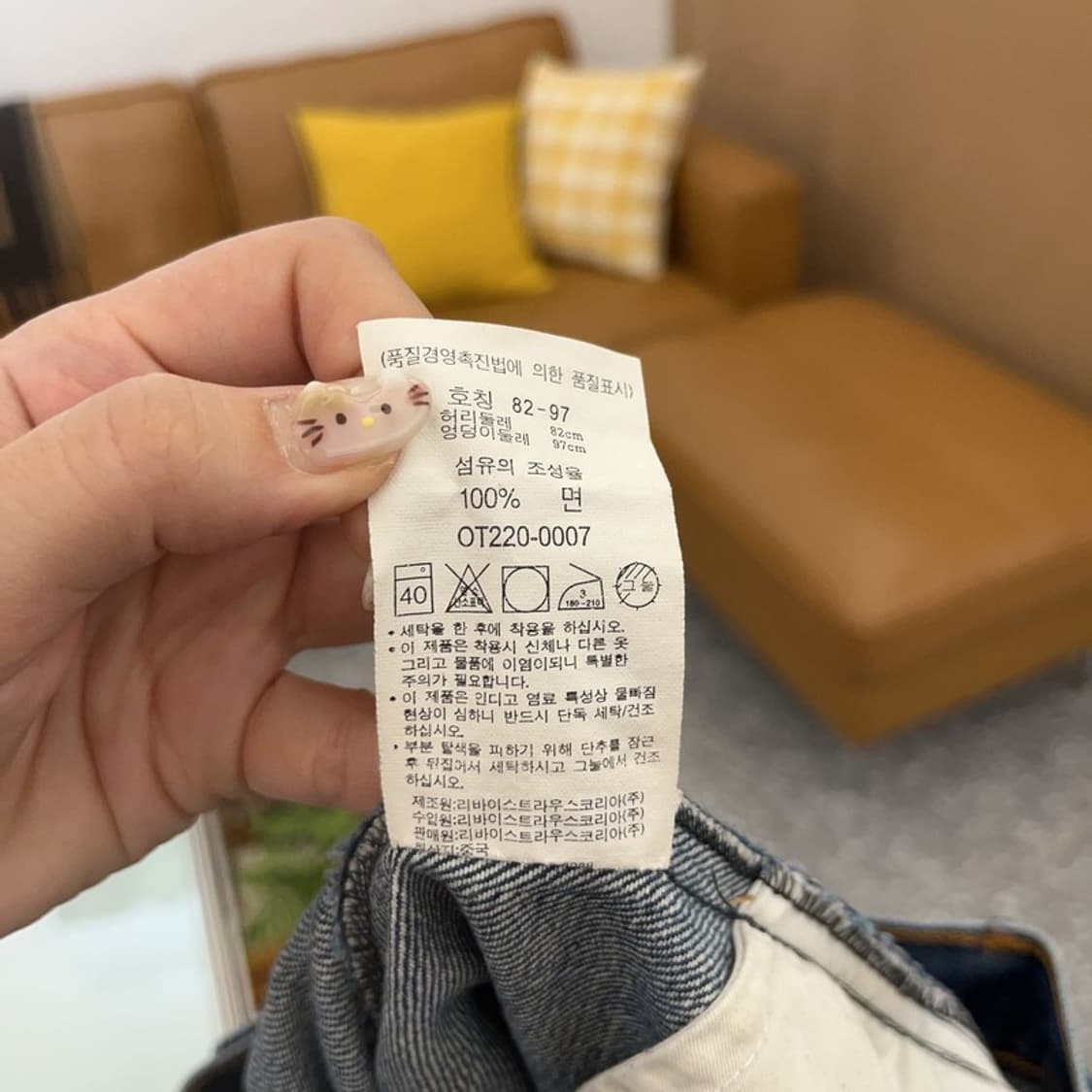 리바이스 220 오렌지탭 데님 청바지 82 C06301 상품이미지5