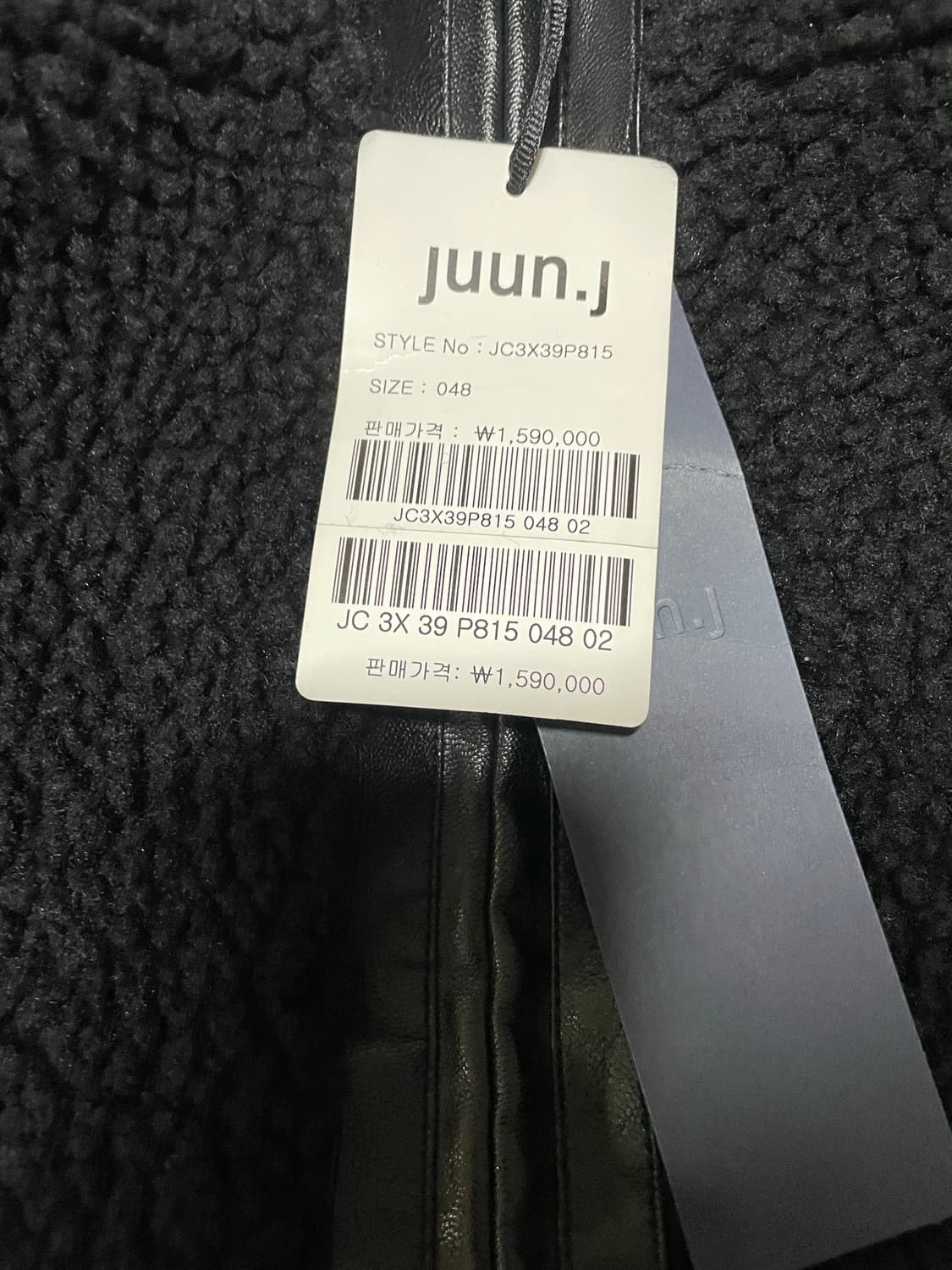 준지 무스탕 후리스 48 상품이미지2