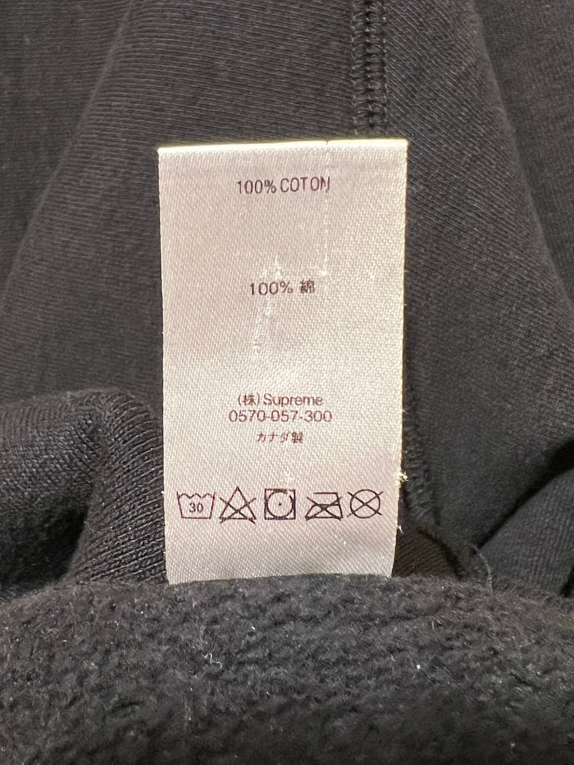 18FW [L] 슈프림 박스로고 맨투맨 상품이미지10