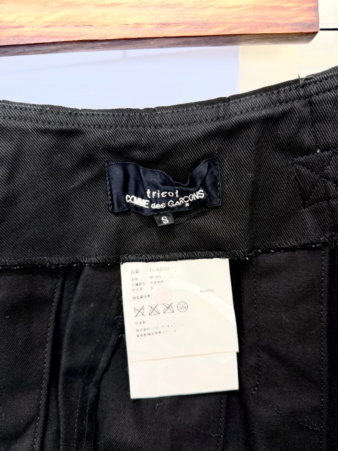 꼼데가르송 버클 플리츠 롱스커트 상품이미지6