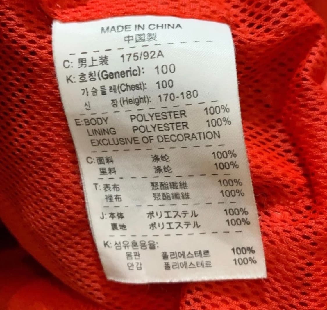 (Nike) 나이키 90 바람막이 L 상품이미지7