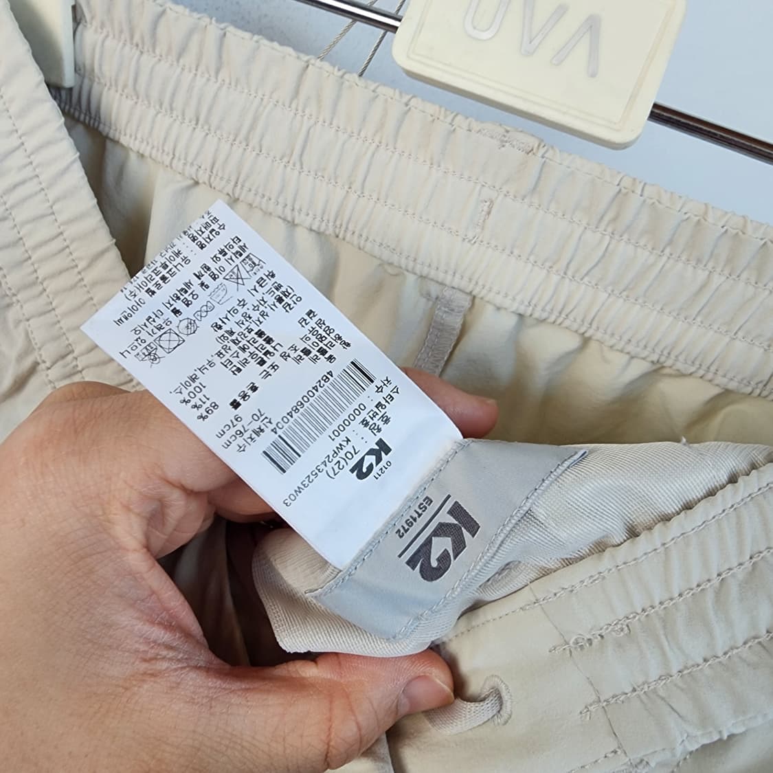 K2 베이지색 바지 상품이미지6